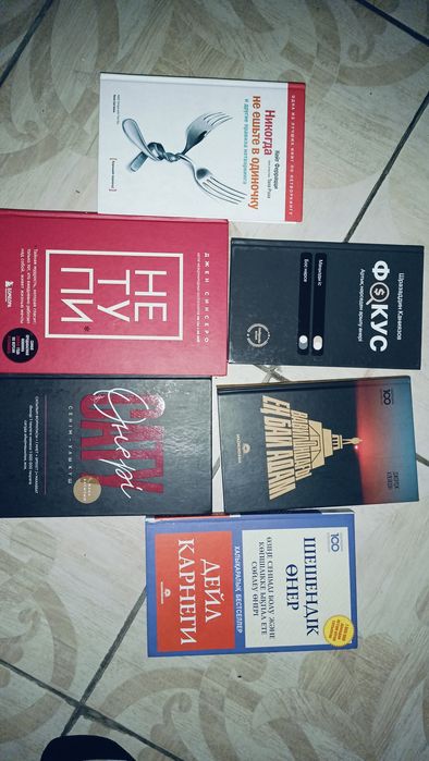 Книги продаються оптом 10к отдам