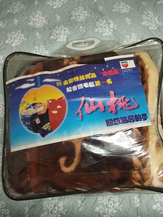 Продаются покрывала