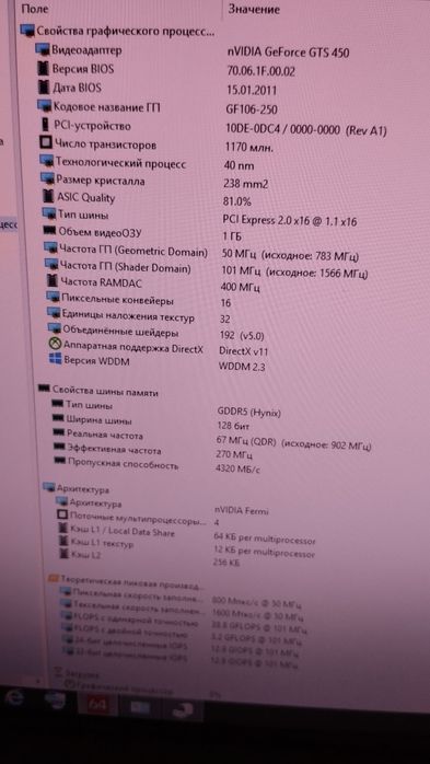 Жақсы жағдайда компьютер сатылады