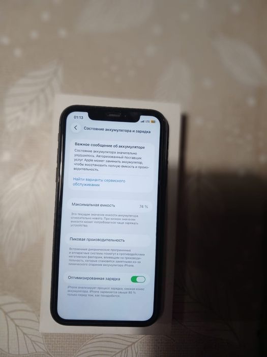 Продажа/Обмен