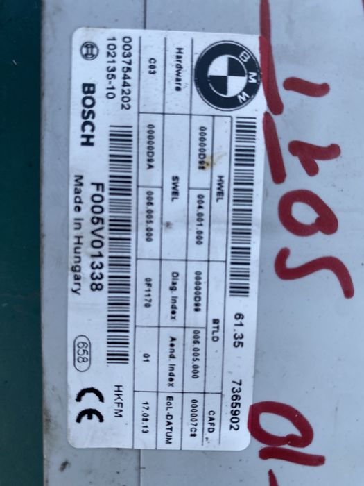 Vand Modul Soft close portbagaj f10 ,f11 ,f06,f12,f13 ,f01,f02