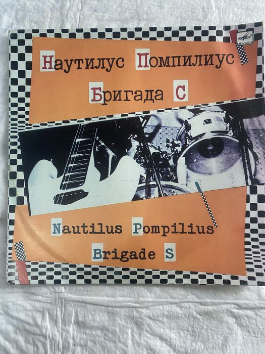 Виниловые пластинки