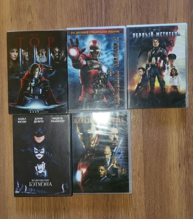 Диски DVD и CD, лицензионные + подарок, бонус.
