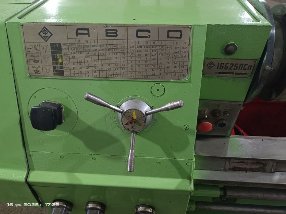 Продам токарный станок