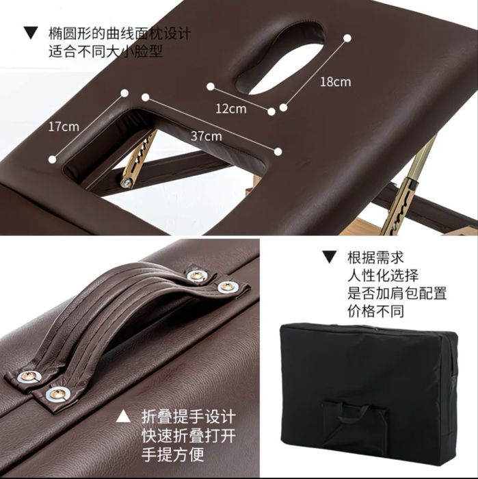 Массажная кушетка