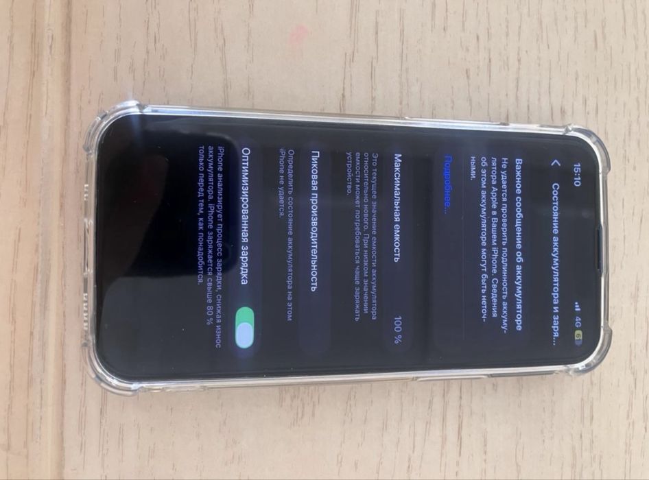 Iphone 13 mini 256gb