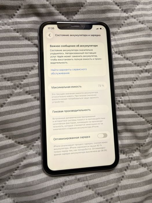 iPhone 11 64 gb идеал