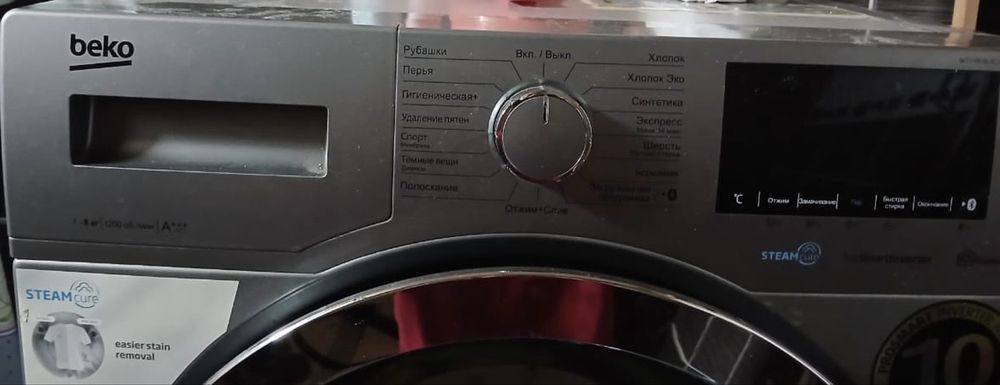 Стиральная машина beko