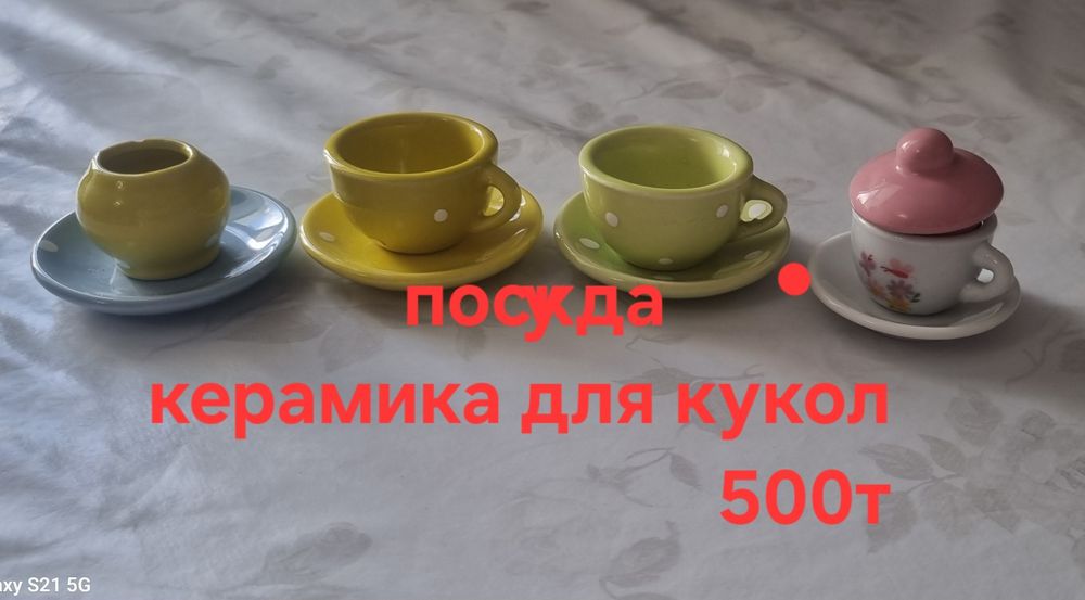 Продам куклы в отличном состоянии  .