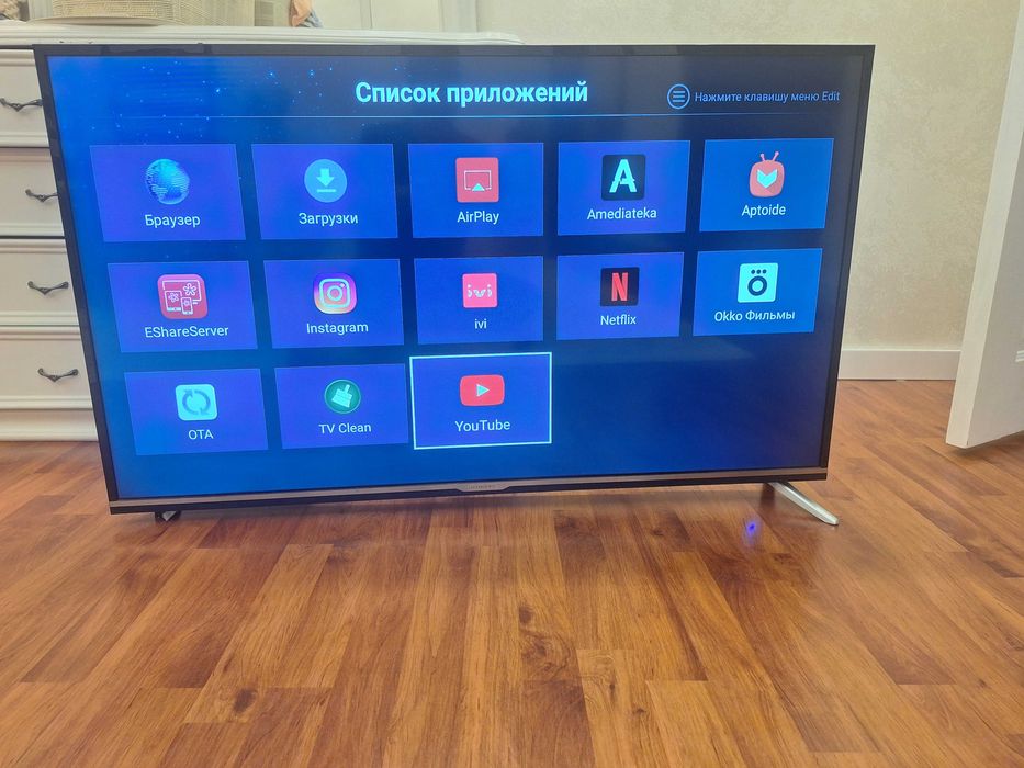 Телевизор 55 дюймовый