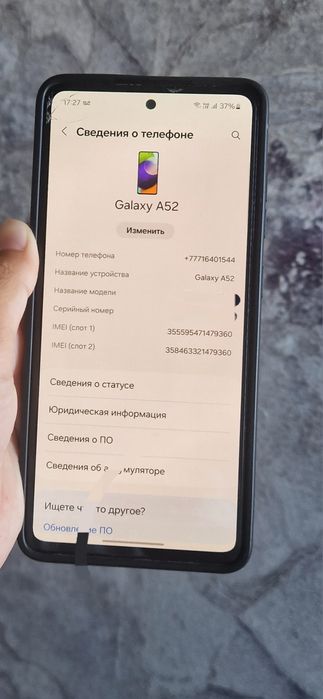 Самсунык А52 хоршым састаяние