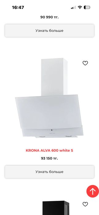 Продается вытяжка на кухню