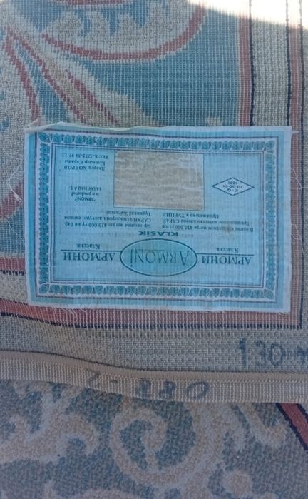 Турецкий  бу қалың кілем