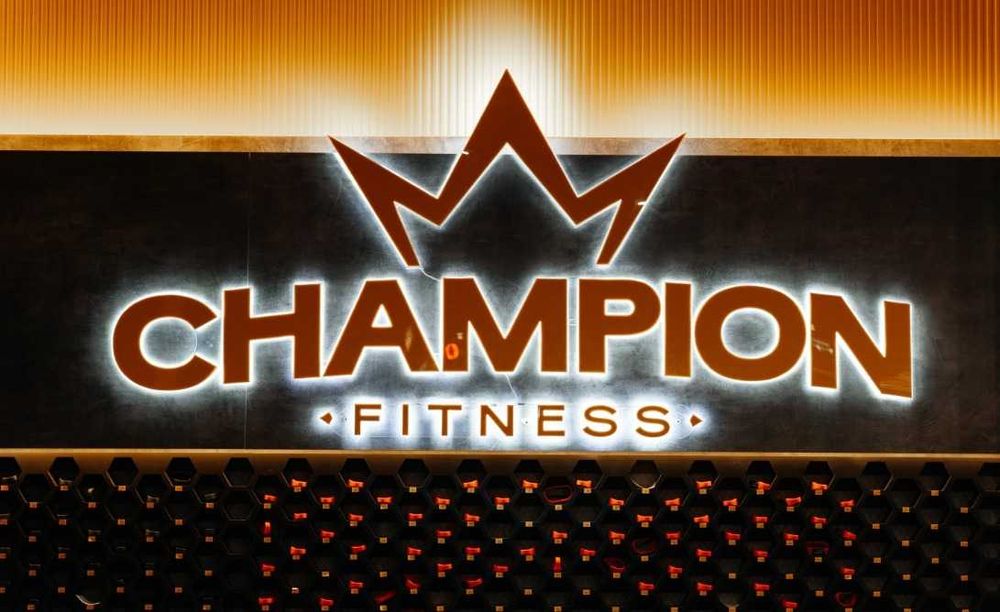 Абонемент в Champion Gym