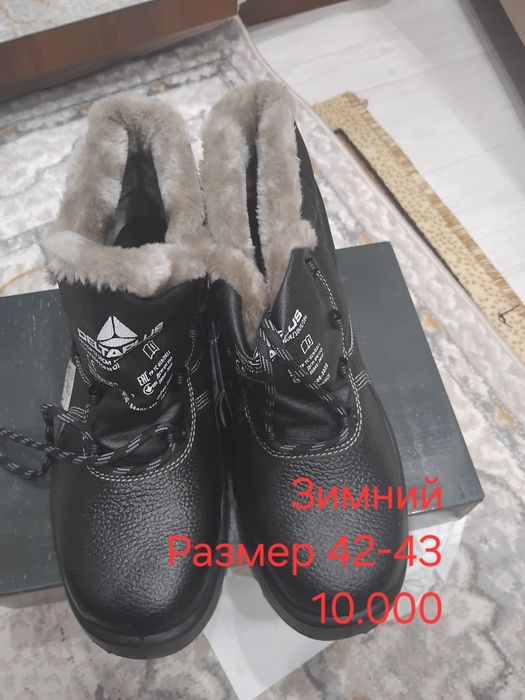 Продаются бушлак и ботинки