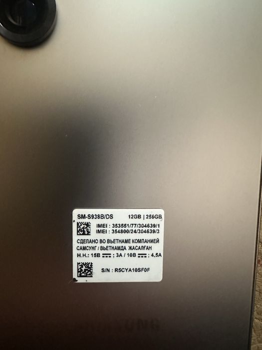 Продаю Самсунг S25 ультра