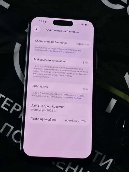 128GB iPhone 15 Pro Гаранция Vivacom 2025г. Blue Titanium / Син