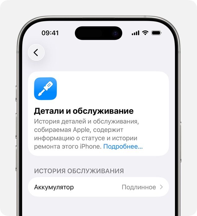 Ремонт телефонов в Костанае!