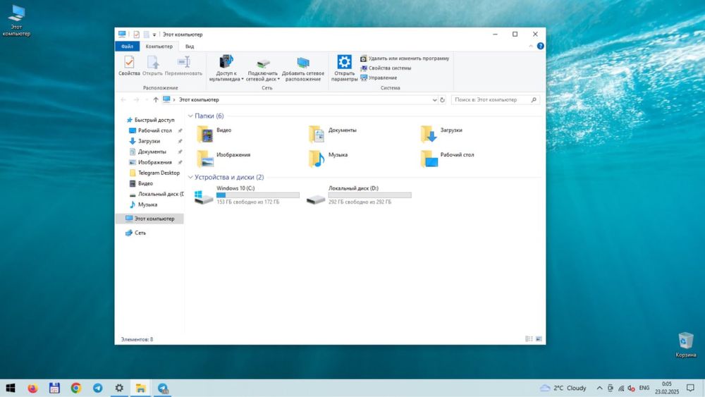 Персональный компьютер, kompyuter, PC