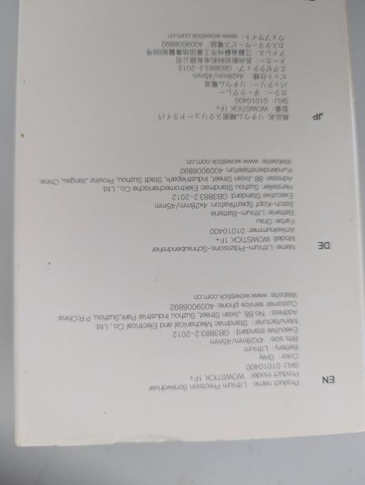 Șurubelniță electrică Wowstick 1F+