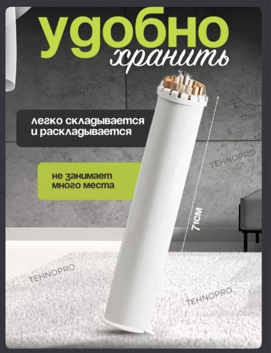 Напольная вешалка