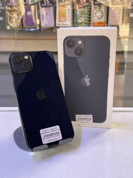 iPhone 13 128gb 10/10