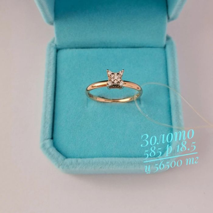 Золото 585 сақина сакина