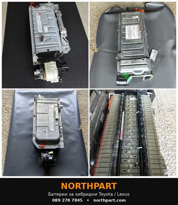 Хибридна батерия Toyota Prius / Auris / Yaris / RAV4 – Тествана с Autel | Northpart