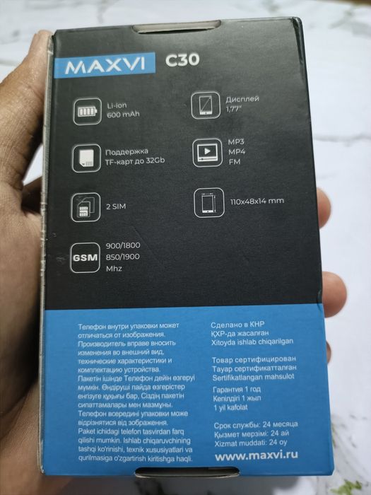 Телефон MAXVI C30