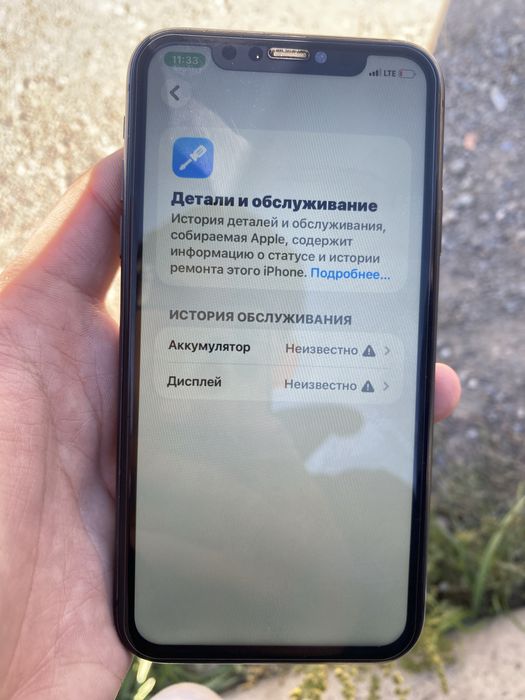 iPhone 11  128gb