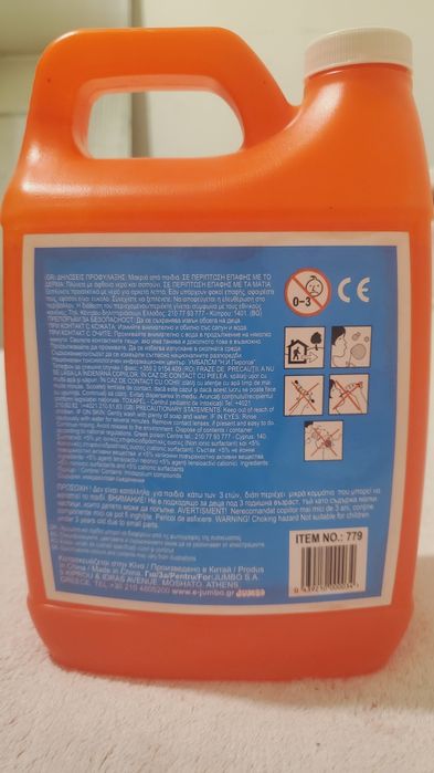 Solutie lichida de facut baloane de sapun 2L.