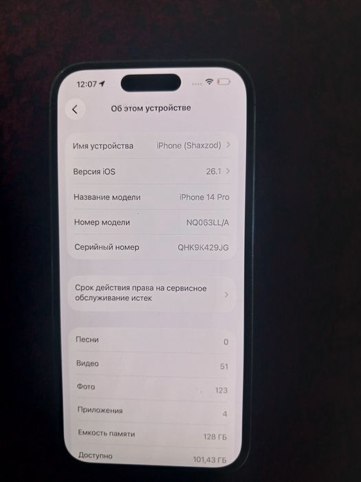 Iphone 14pro 88%yomkst