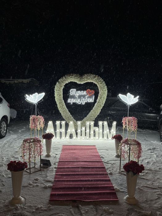 Оформление, день рождения с сердечкой