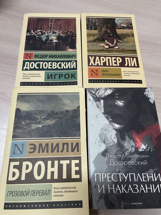 Продаются книги классика