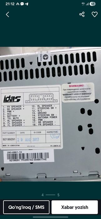 Magnitofon lacetti, gentra 1.6 #magnitofon#lacetti#gentra#manitor