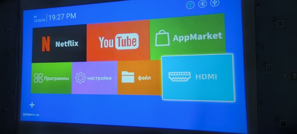 Сони Плейстейшн 4