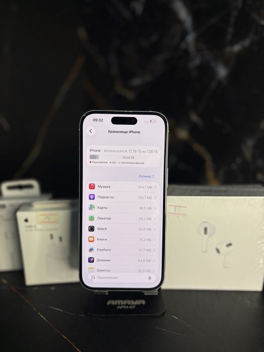 Iphone 15 128Gb/ Айфон 15 128гб