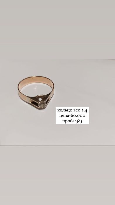 Продам золото грамм по 22тыс.