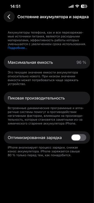 Iphone 13 pro 512gb АКБ:96%