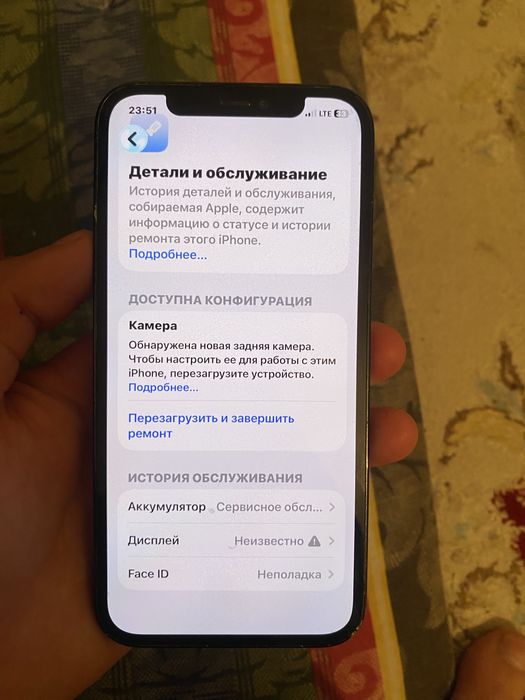 Айфон 12 про 128 гб