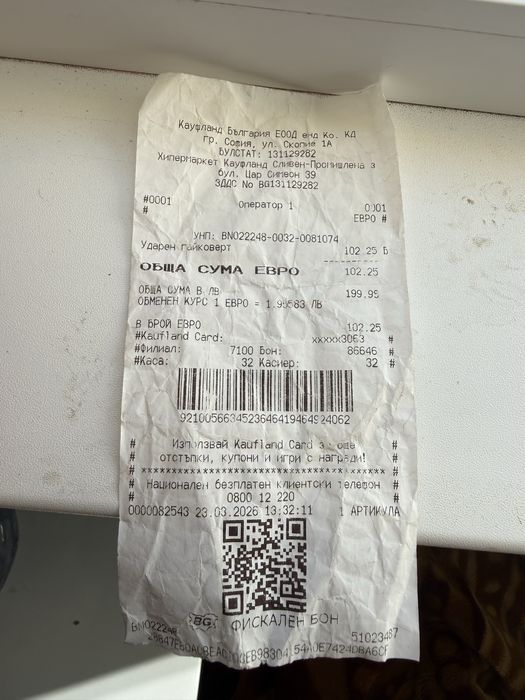 Гайковерт парксайд черен