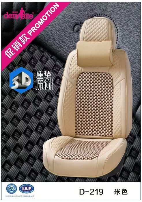 Demeite Чехол для машин универсальный