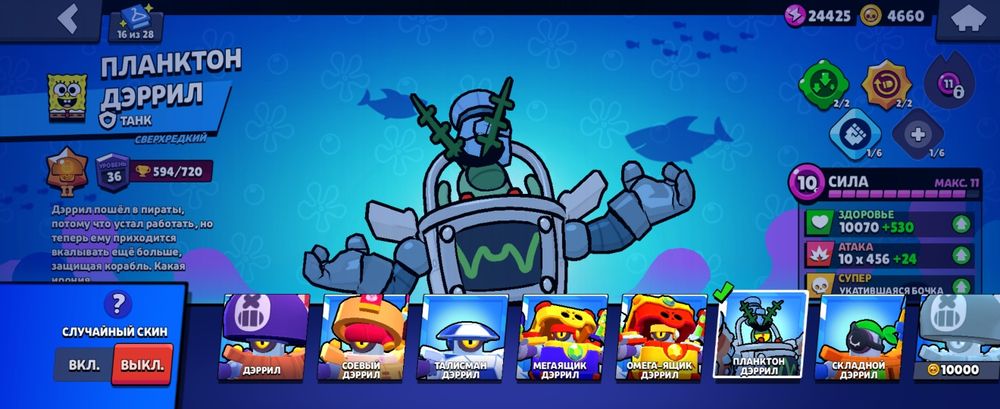 Бравл старс продаю аккаунт