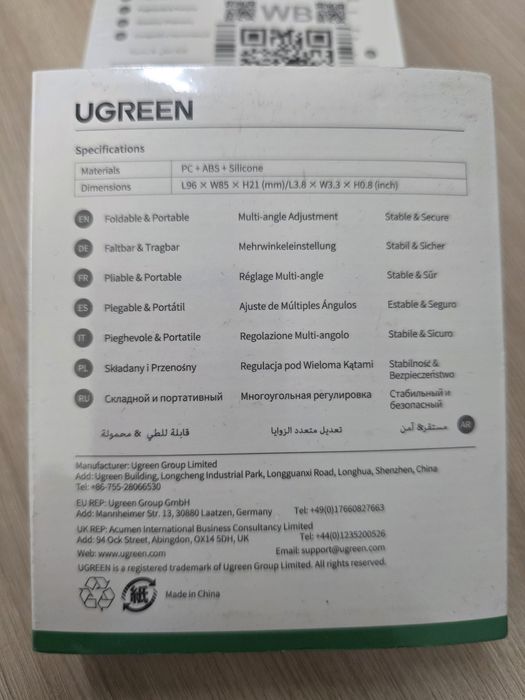 Подставка-держатель для телефона UGREEN LP106