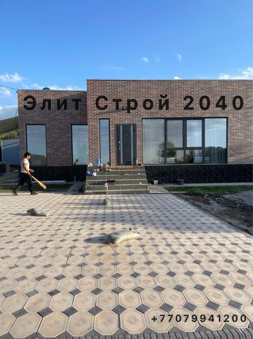 Евро брусчатка , вибропрессованные в наличии!