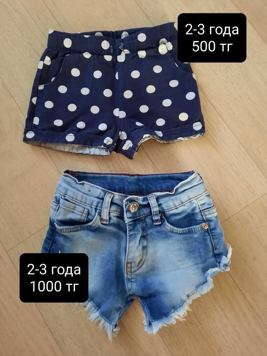 Продам детские вещи