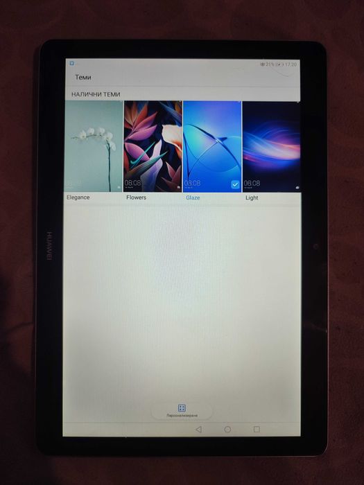 Таблет Huawei MediaPad T3 10