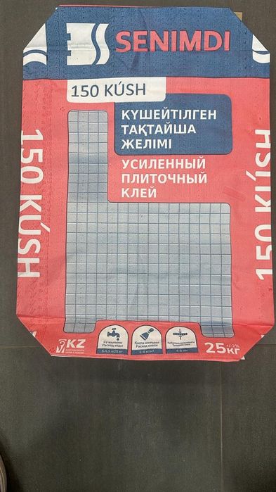 Строительные смеси