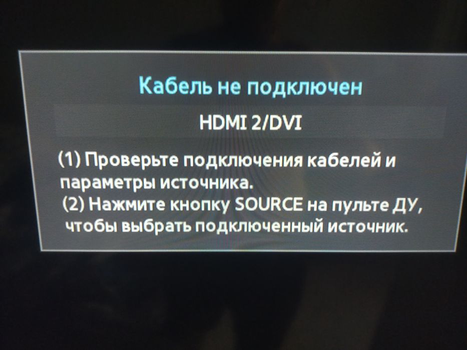 Продам телевизор Самсунг