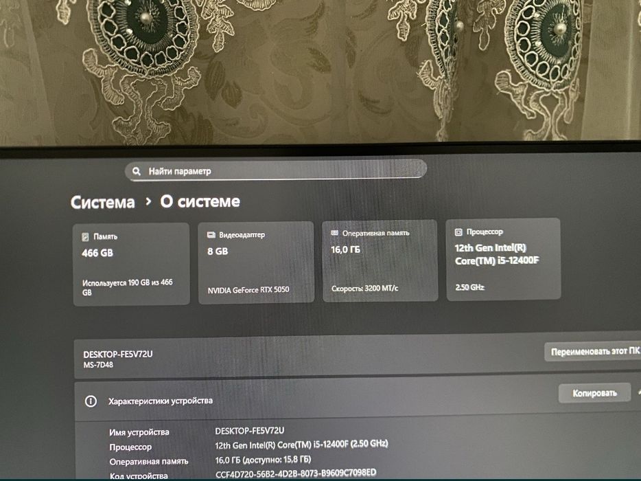 игровой компьютер